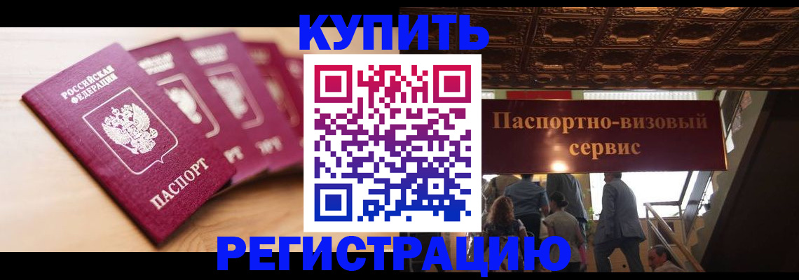 форма 3 в Коми